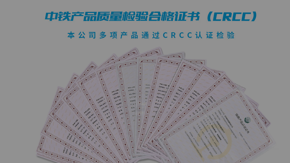 資質證書